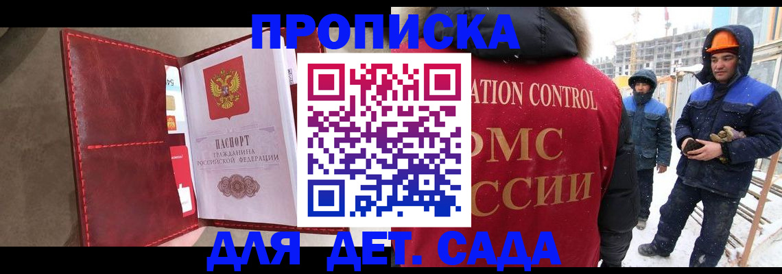 найти адрес прописки в Реже