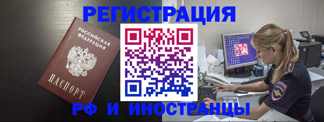 форма 3 в Реже